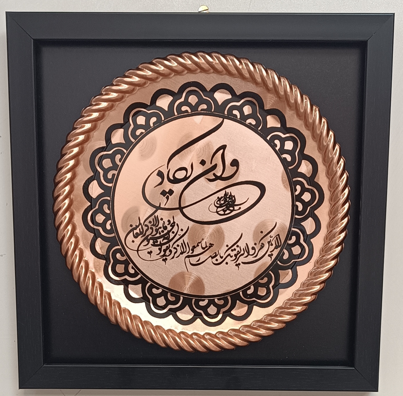 تابلو مسی وان یکاد